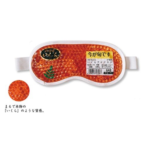 何円のメガネ使ってますか?