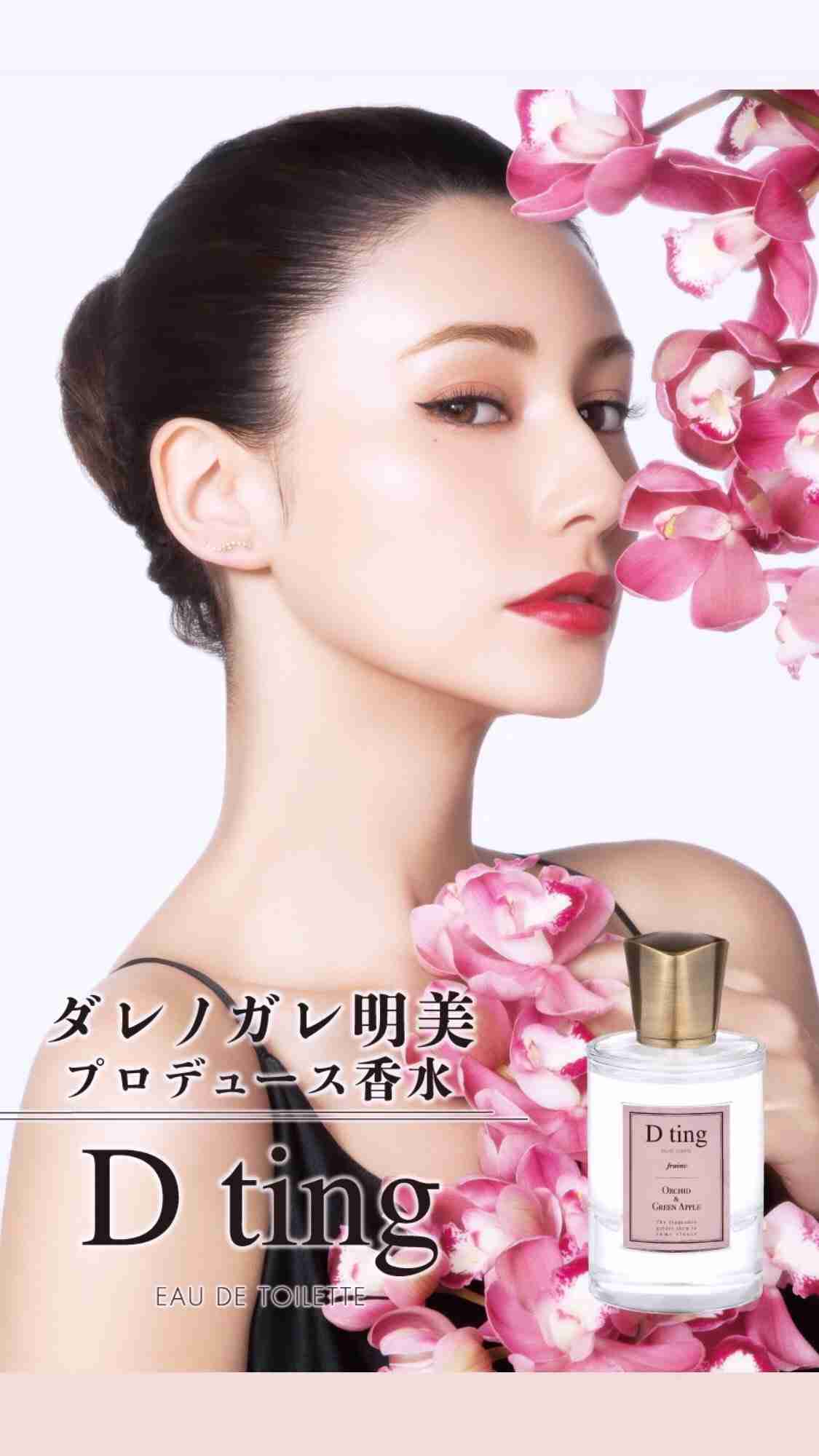 インスタでフォローしてる美意識上がる有名人