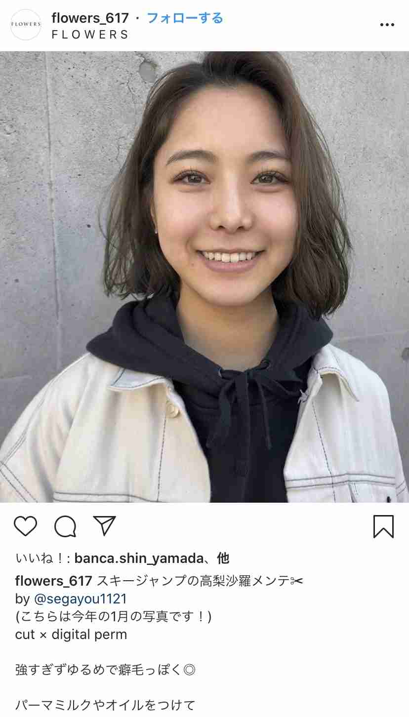 インスタでフォローしてる美意識上がる有名人