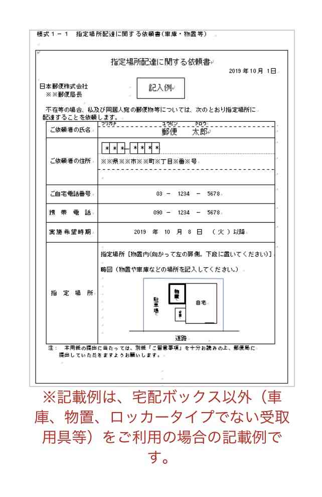 【コロナ】神奈川県の集いパート4