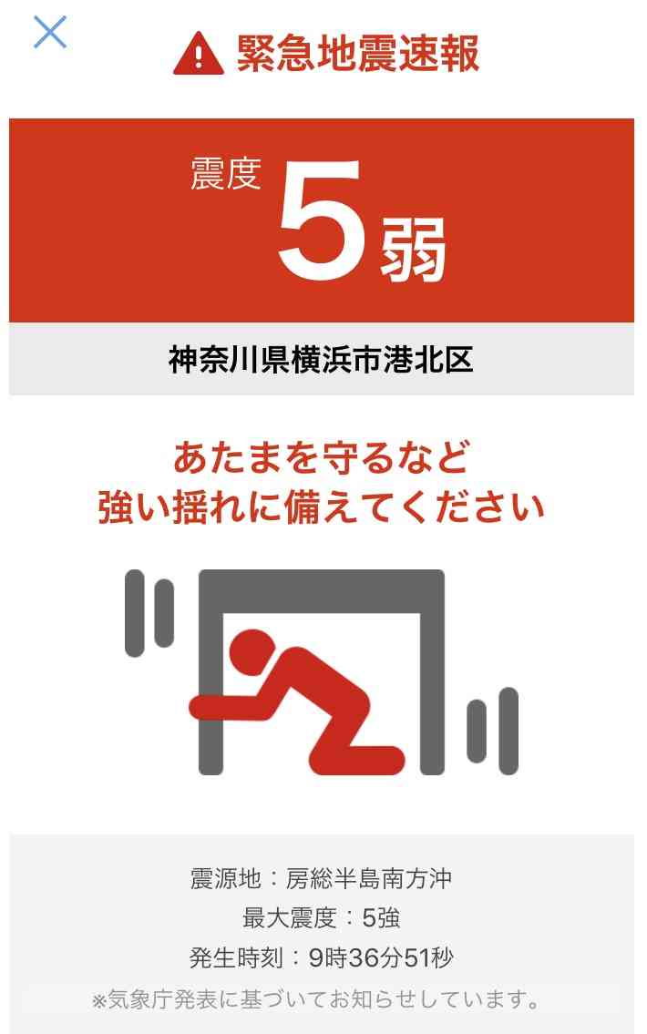 【コロナ】神奈川県の集いパート4