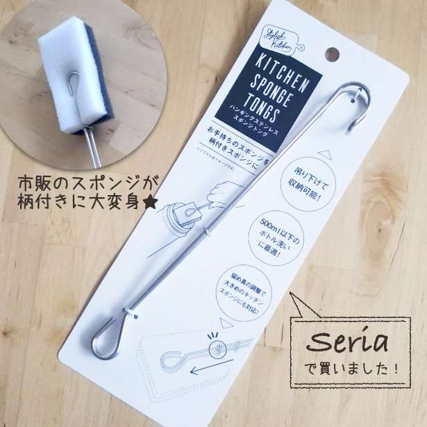 あまり理解されない家のこだわり