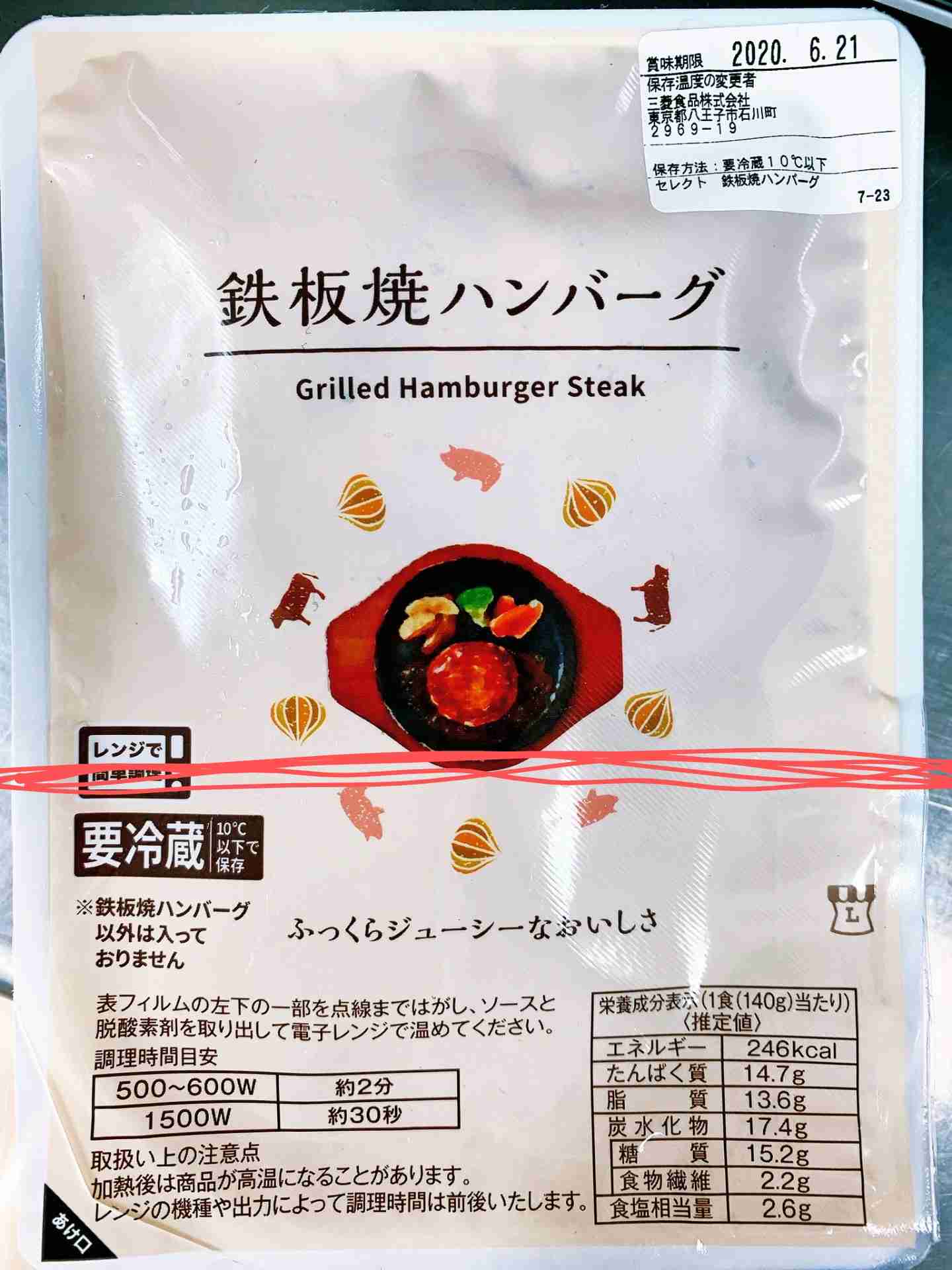 ローソンがPBデザインを早くも変更「店舗の声」と「ネットの声」が一致