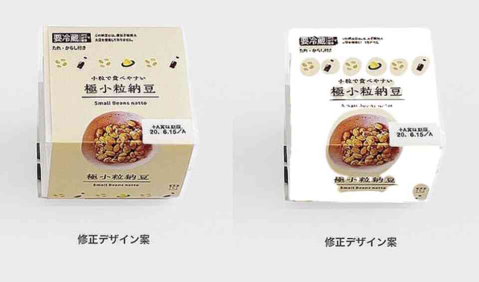 ローソンがPBデザインを早くも変更「店舗の声」と「ネットの声」が一致
