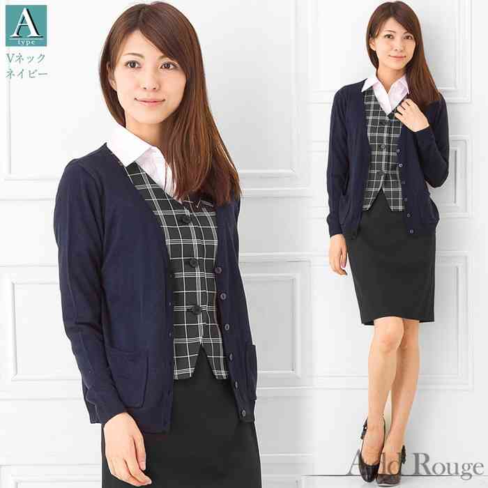 想像デート服！