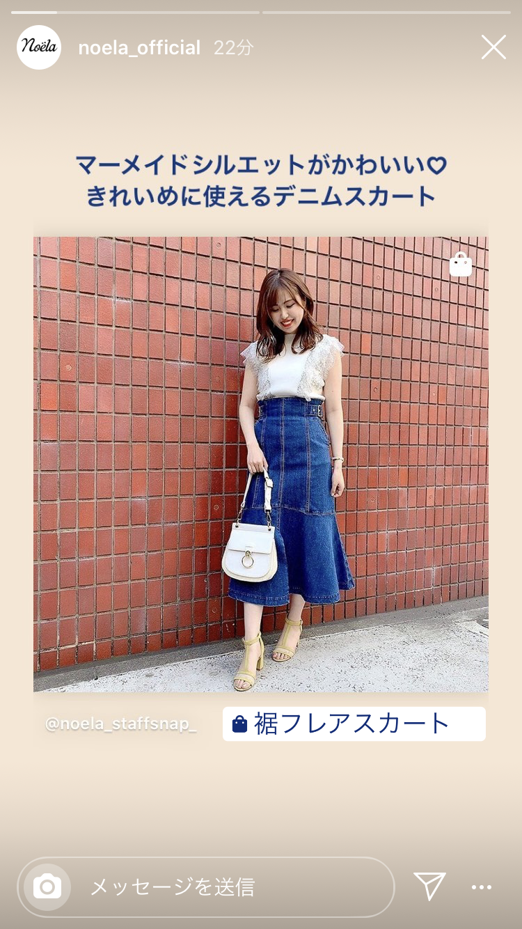 想像デート服！