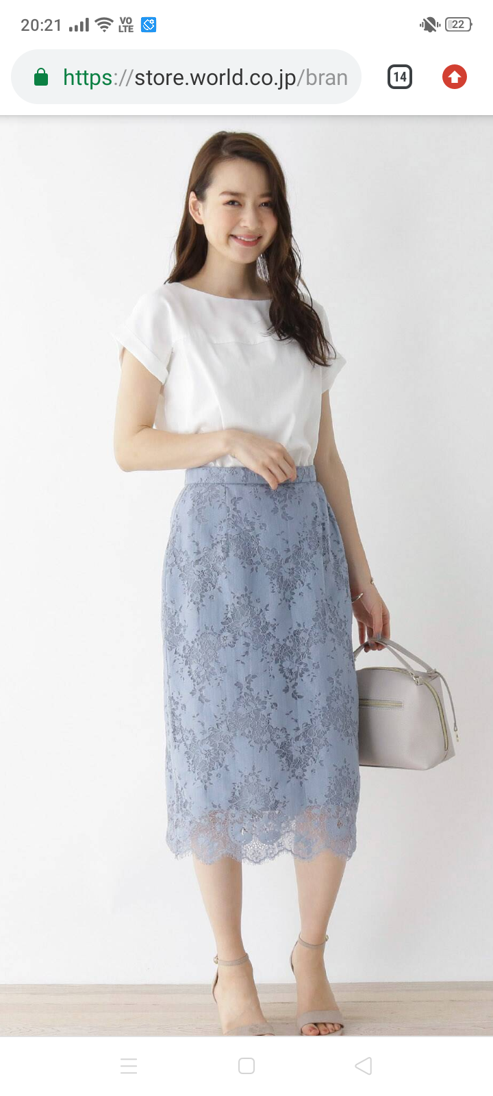 想像デート服！