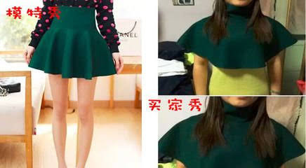 想像デート服！