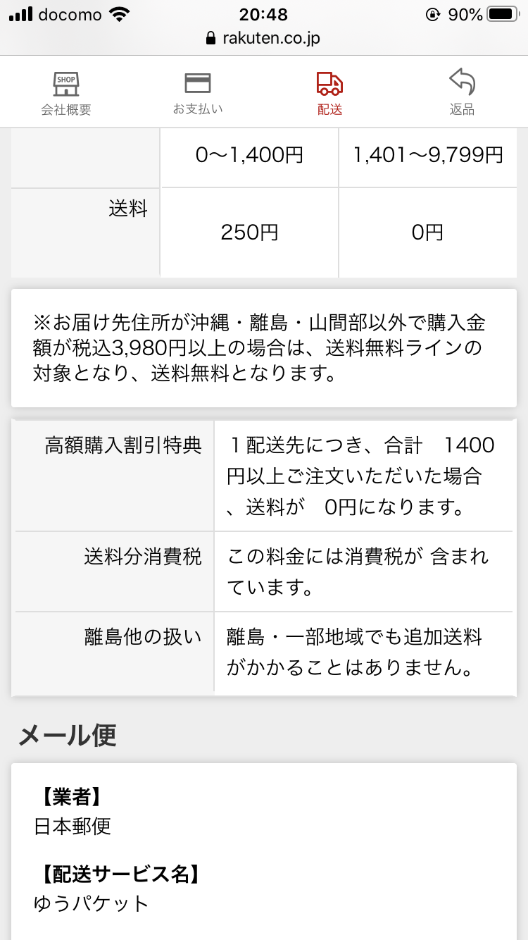 【コロナ・災害総合】備蓄を見直すトピPart.5
