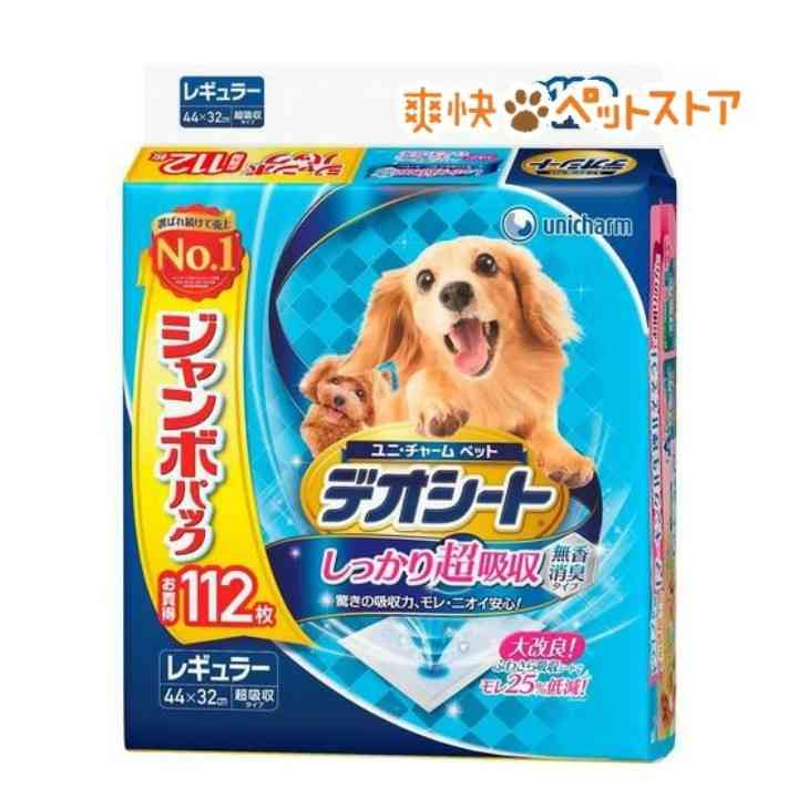 【コロナ・災害総合】備蓄を見直すトピPart.5