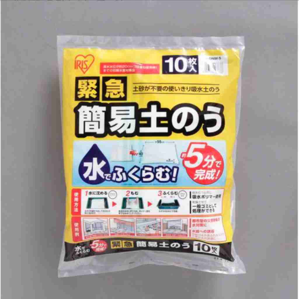 【コロナ・災害総合】備蓄を見直すトピPart.5