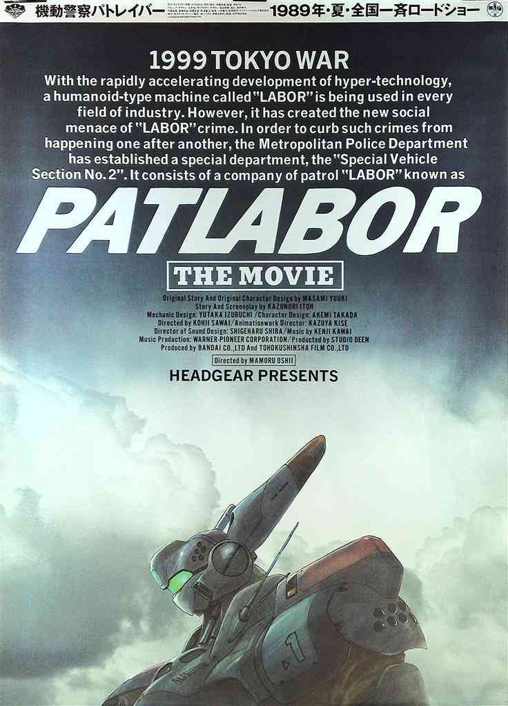 好きなアニメ映画ポスター