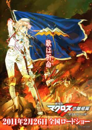 好きなアニメ映画ポスター