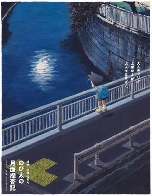 好きなアニメ映画ポスター