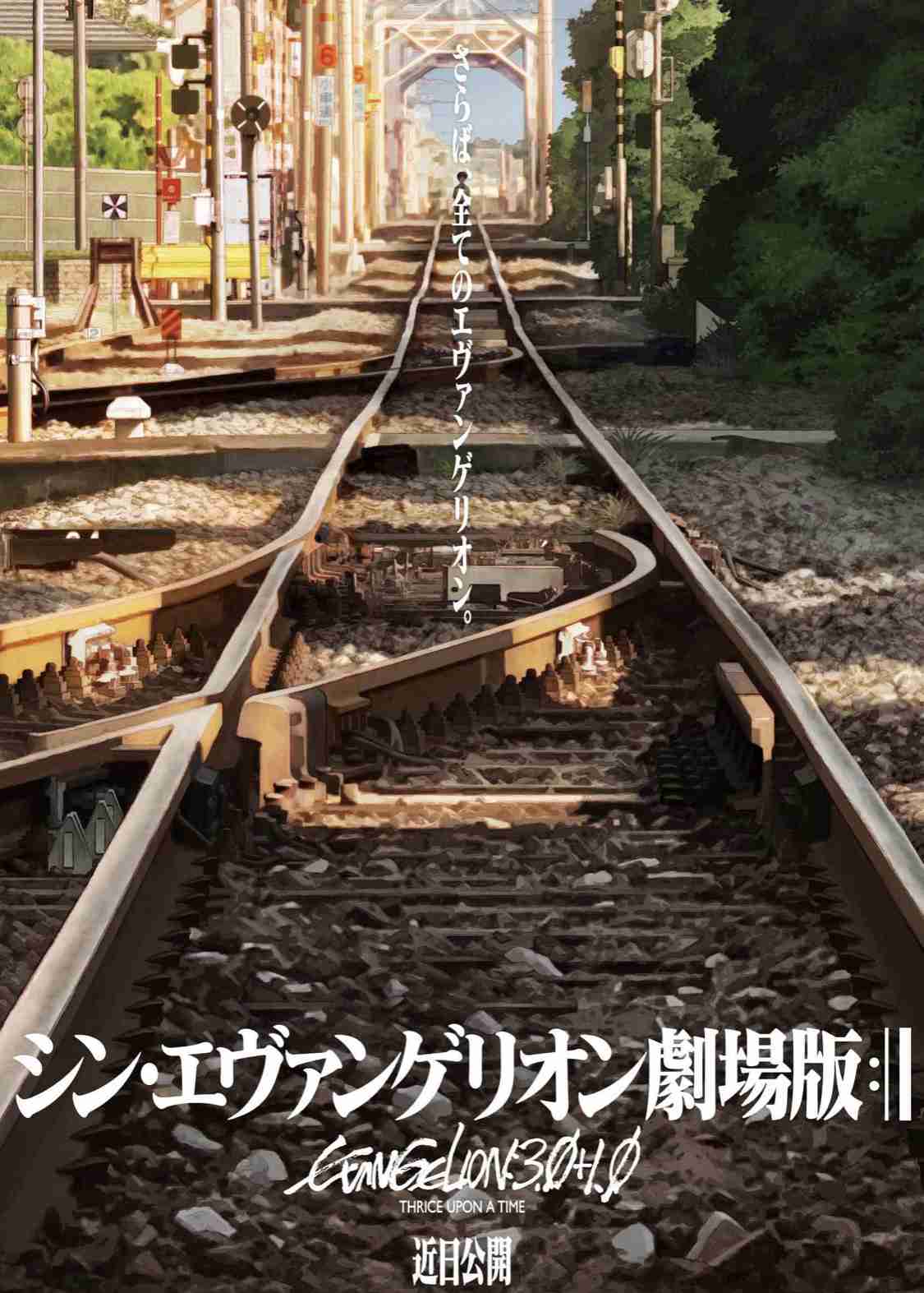 好きなアニメ映画ポスター