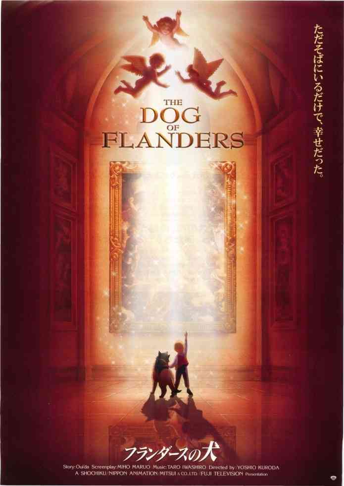 好きなアニメ映画ポスター