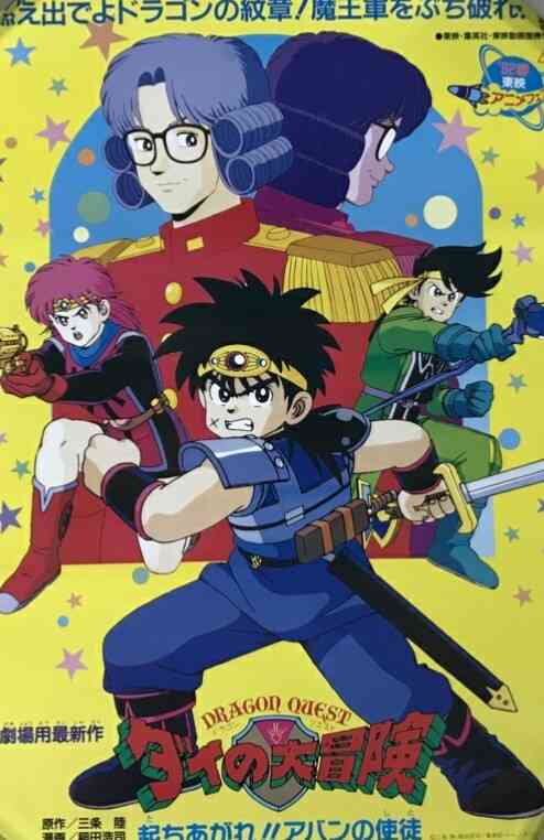 好きなアニメ映画ポスター