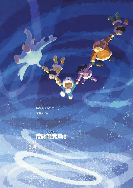好きなアニメ映画ポスター