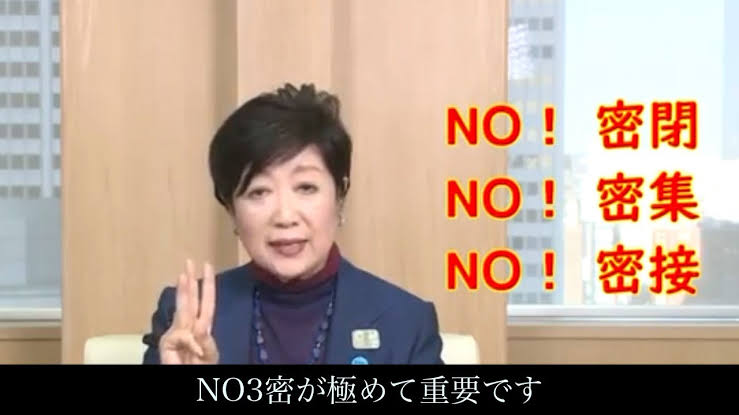 小池知事っぽい言い方でどうでもいい話をしたい