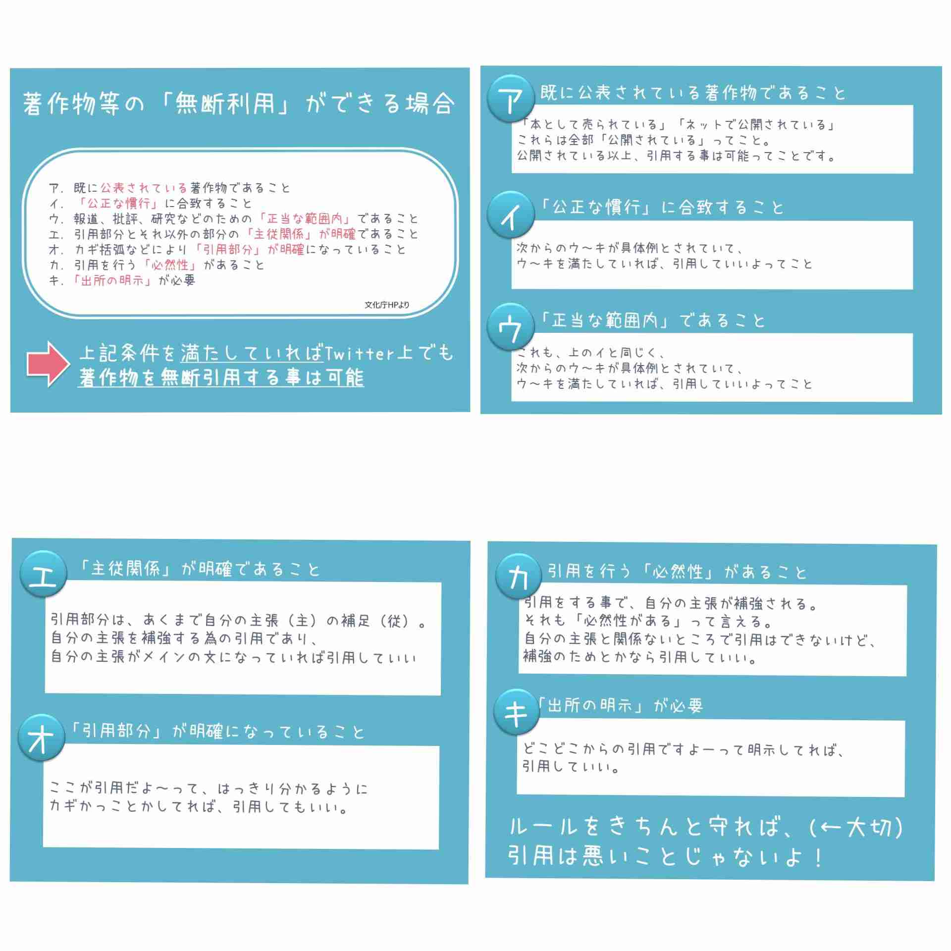 雑誌編集部の注意喚起ツイートが反響、記事の無断撮影・スキャン投稿は「刑事罰の対象に」