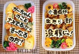 【実況・感想】映画「今日も嫌がらせ弁当」【地上波初放送!主演篠原涼子!不器用な母娘の感動作】