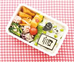 【実況・感想】映画「今日も嫌がらせ弁当」【地上波初放送!主演篠原涼子!不器用な母娘の感動作】