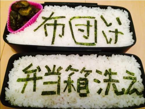 【実況・感想】映画「今日も嫌がらせ弁当」【地上波初放送!主演篠原涼子!不器用な母娘の感動作】