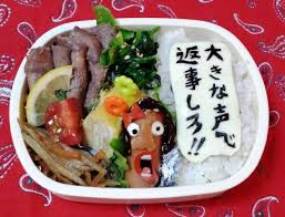 【実況・感想】映画「今日も嫌がらせ弁当」【地上波初放送!主演篠原涼子!不器用な母娘の感動作】