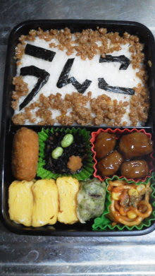 【実況・感想】映画「今日も嫌がらせ弁当」【地上波初放送!主演篠原涼子!不器用な母娘の感動作】