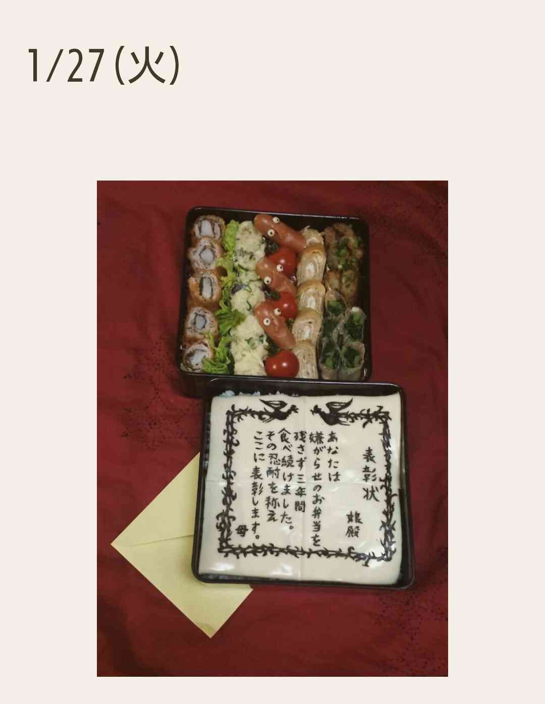 【実況・感想】映画「今日も嫌がらせ弁当」【地上波初放送!主演篠原涼子!不器用な母娘の感動作】
