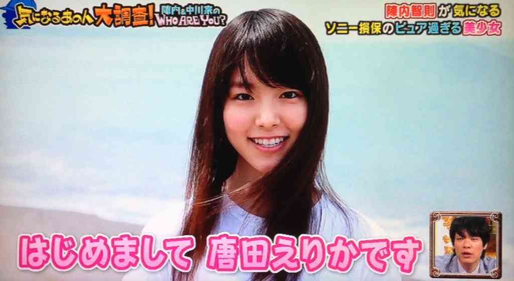 唐田えりか「引退はない。悔しすぎる」実姉語る復帰への執念
