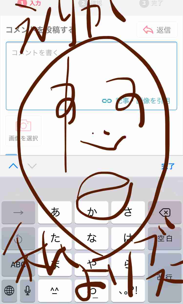 唐田えりか「引退はない。悔しすぎる」実姉語る復帰への執念