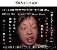 唐田えりか「引退はない。悔しすぎる」実姉語る復帰への執念