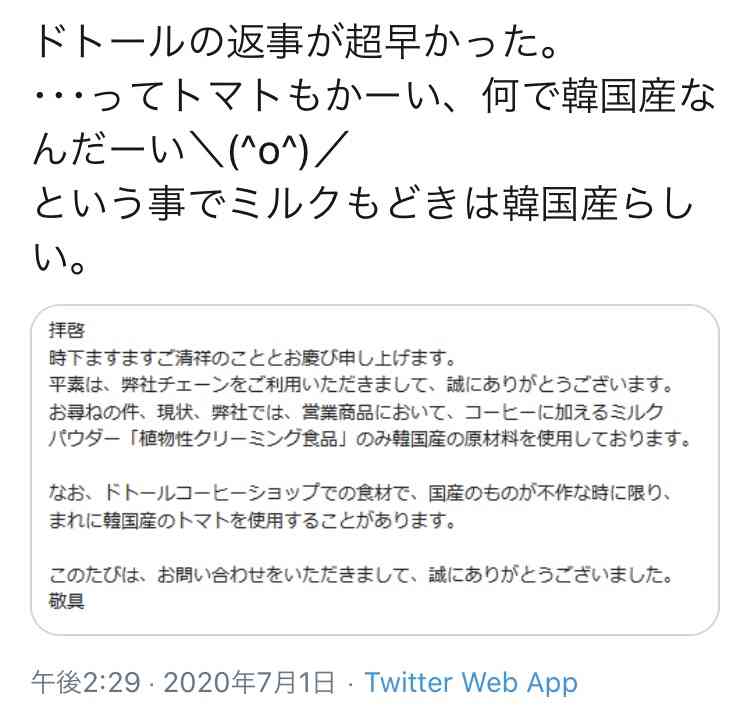 インスタントコーヒーのオススメ