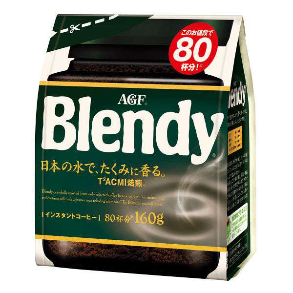 インスタントコーヒーのオススメ