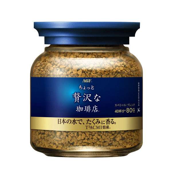 インスタントコーヒーのオススメ