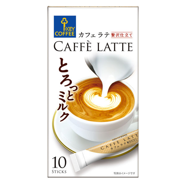 インスタントコーヒーのオススメ
