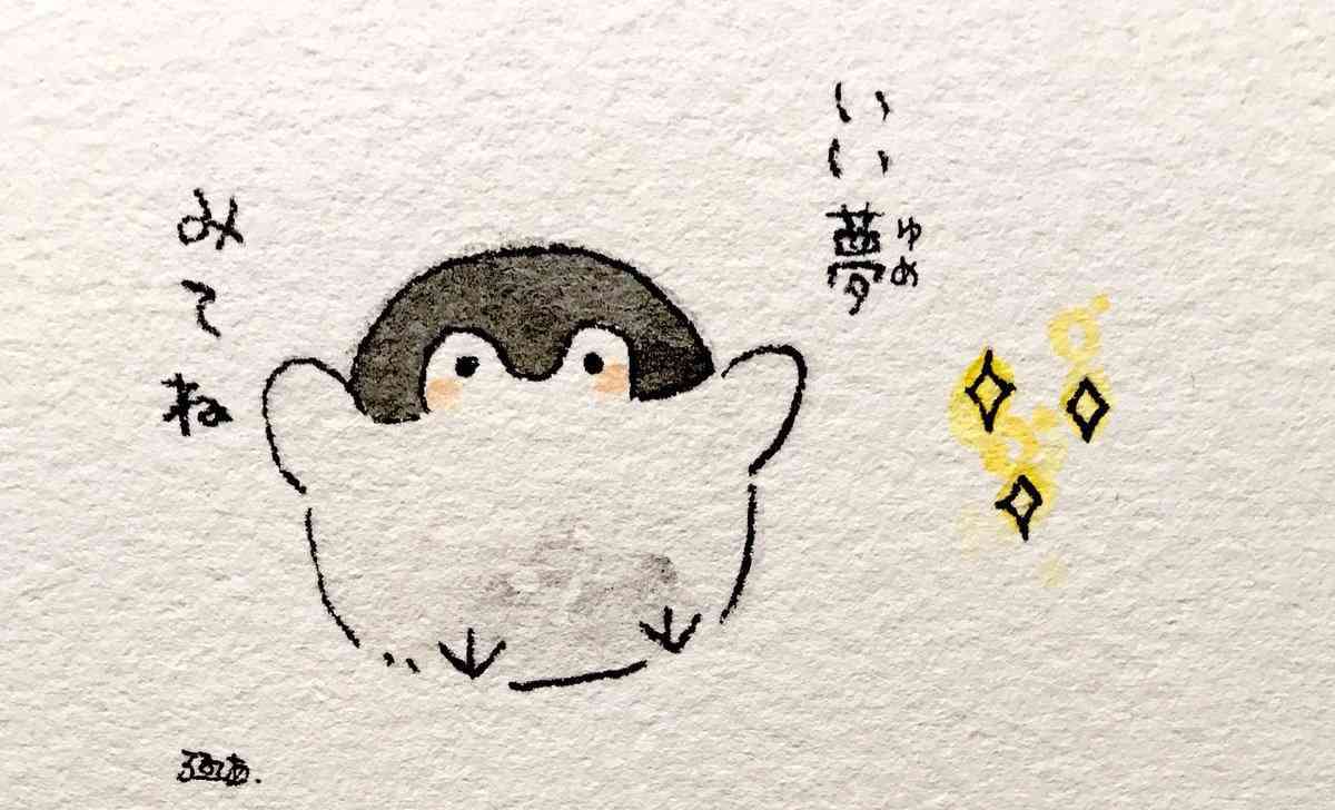 穏やかで優しい語り場part2