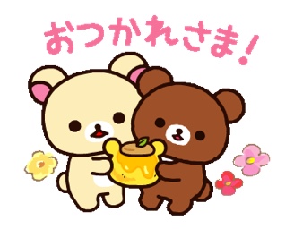 穏やかで優しい語り場part2