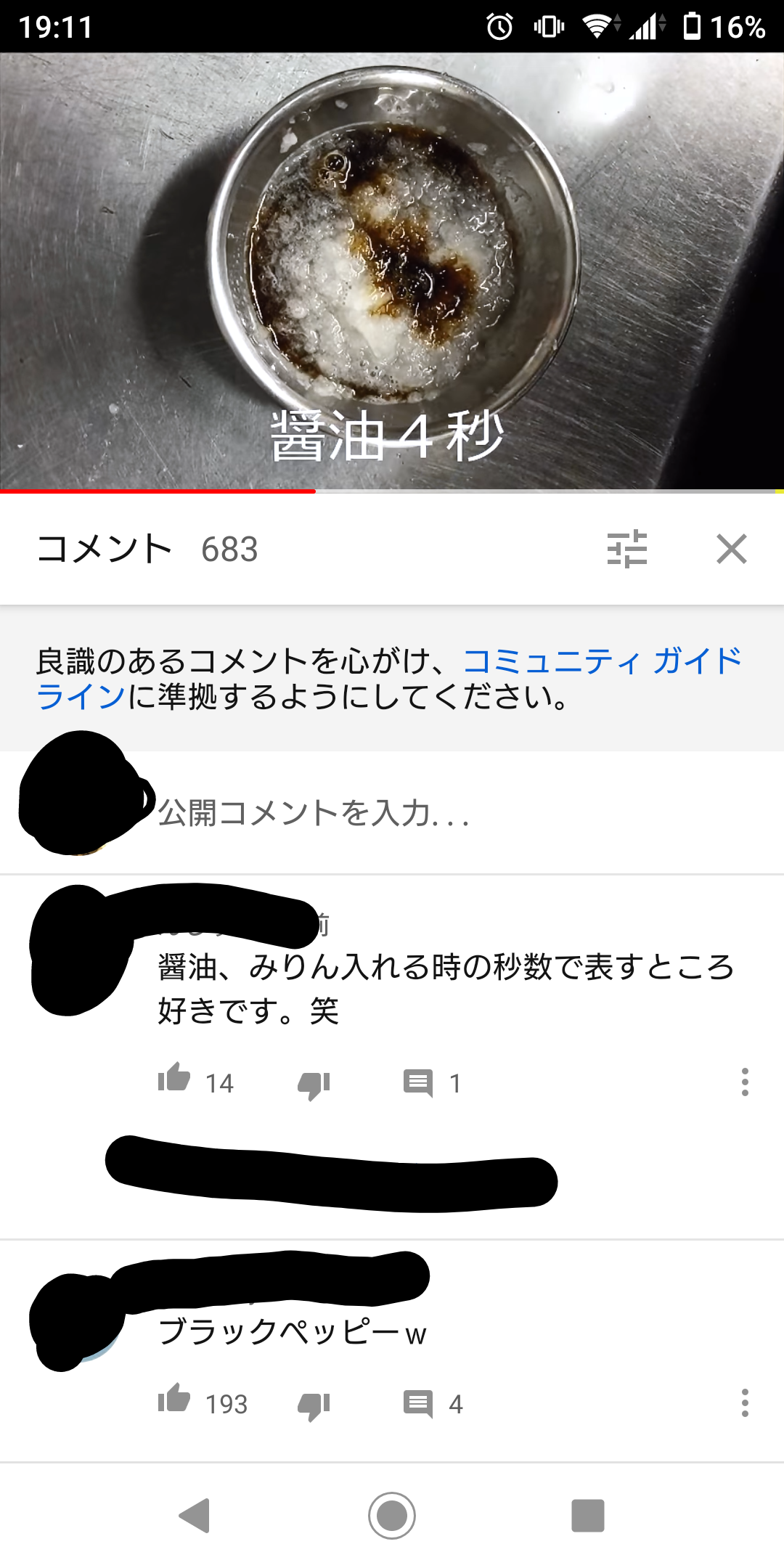 穏やかで優しい語り場part2