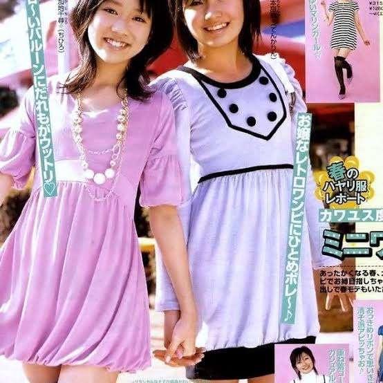 【雑誌】ピチレモンの思い出