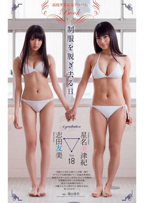 【雑誌】ピチレモンの思い出