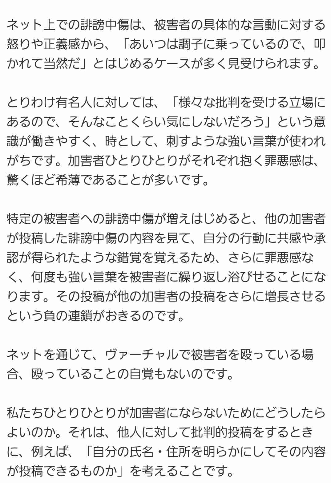 ディズニー再開、パークに笑顔戻る　感染防止へ新様式での船出