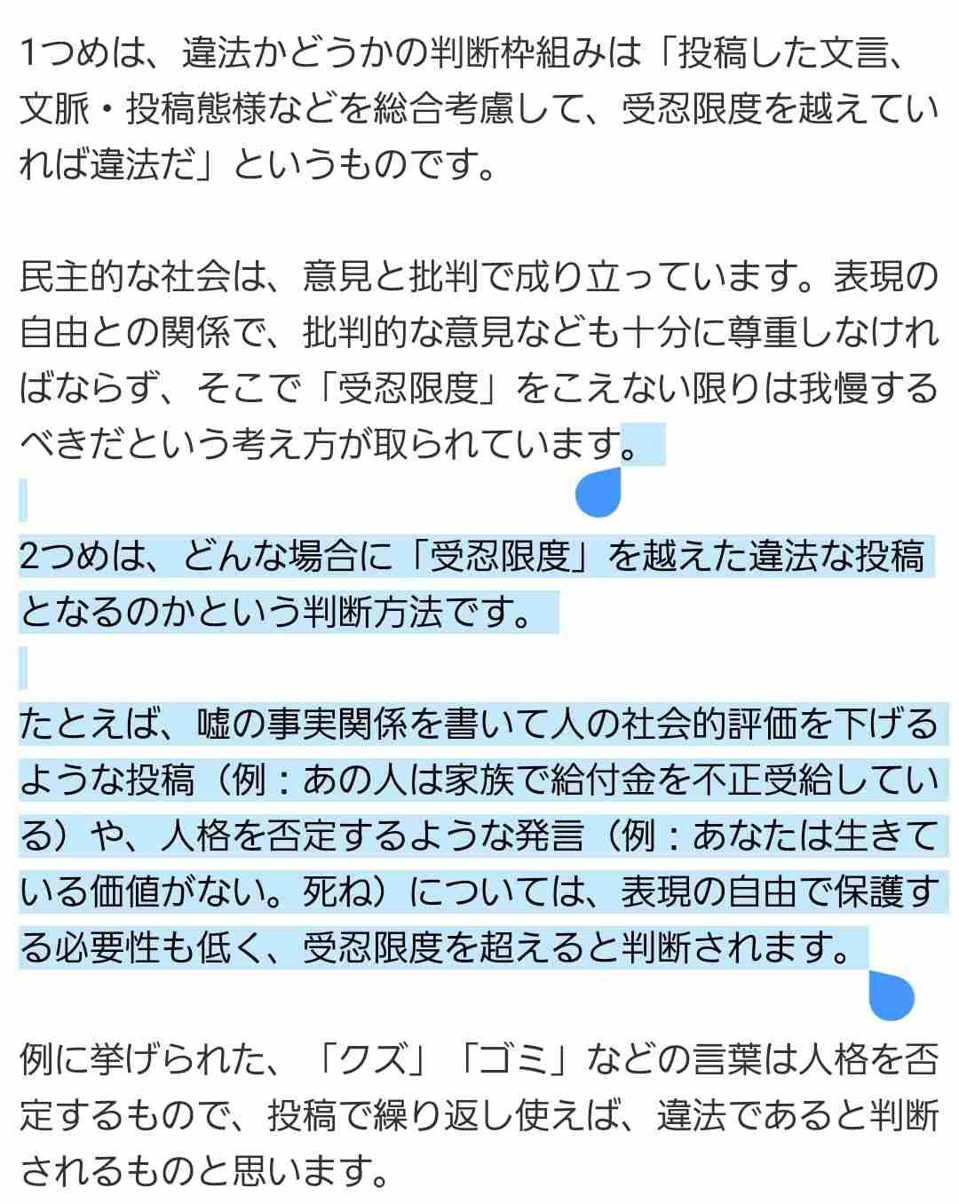ディズニー再開、パークに笑顔戻る　感染防止へ新様式での船出