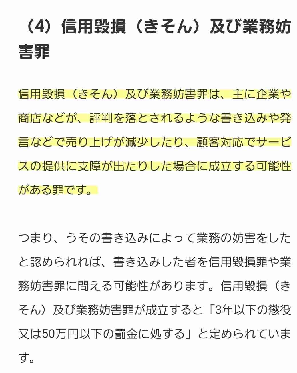 ディズニー再開、パークに笑顔戻る　感染防止へ新様式での船出