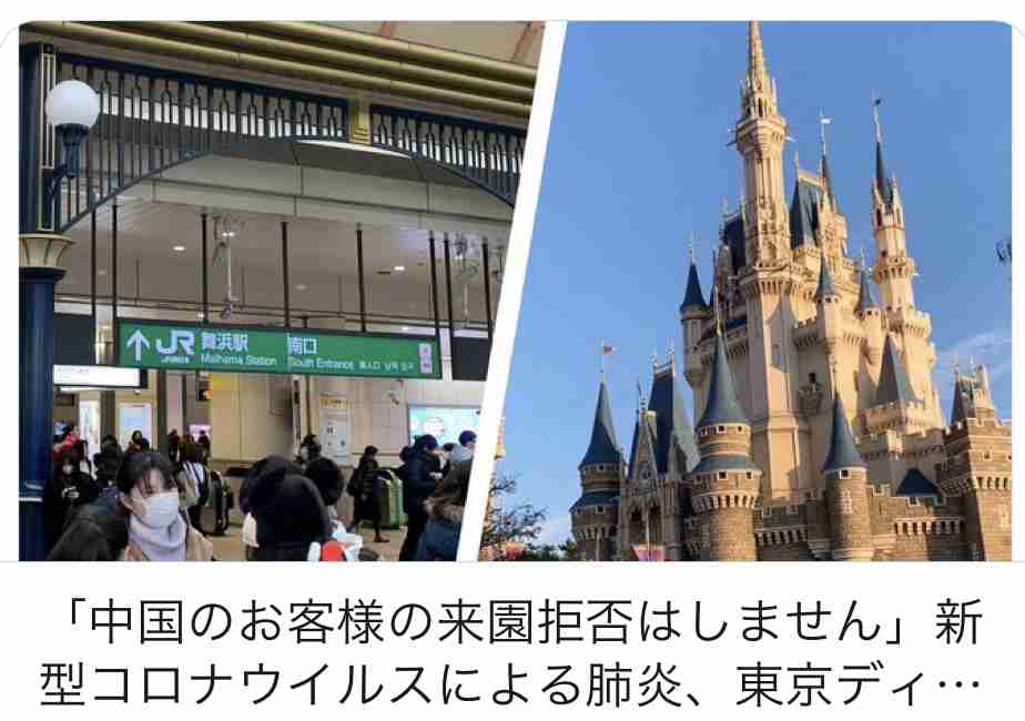 ディズニー再開、パークに笑顔戻る　感染防止へ新様式での船出