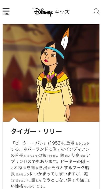 顔が自分に似てるディズニーキャラ
