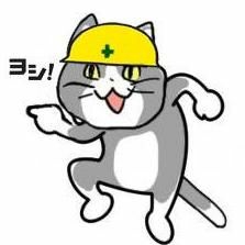 休みの日に職場から呼び出しがある方