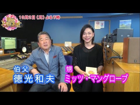 甥姪を可愛がっている方は、自身のおじおばに可愛がってもらってましたか？