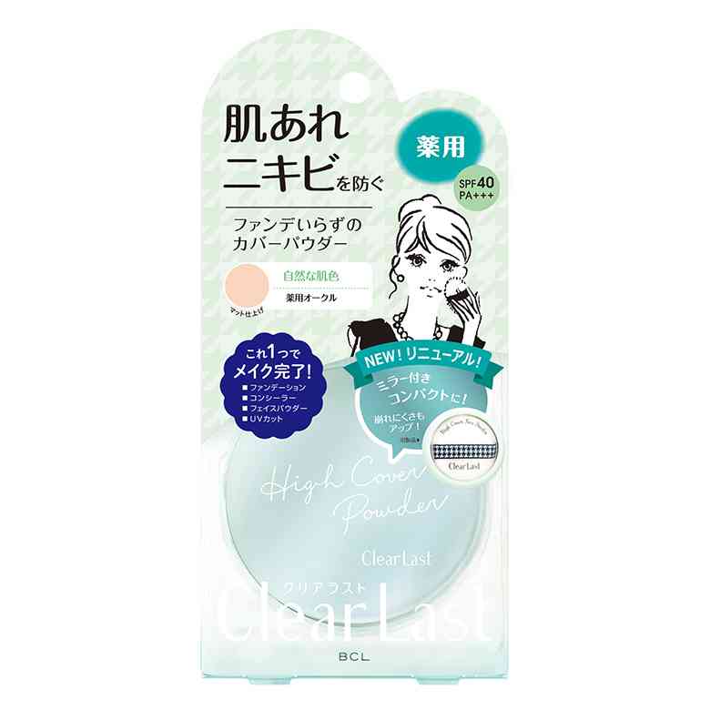 ニキビ肌にオススメのファンデーション